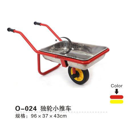 獨輪小推車