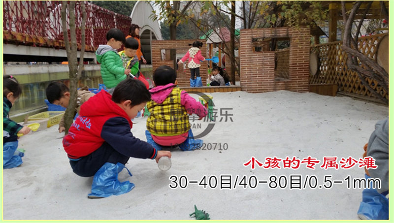 游樂(lè)場(chǎng)沙石英砂