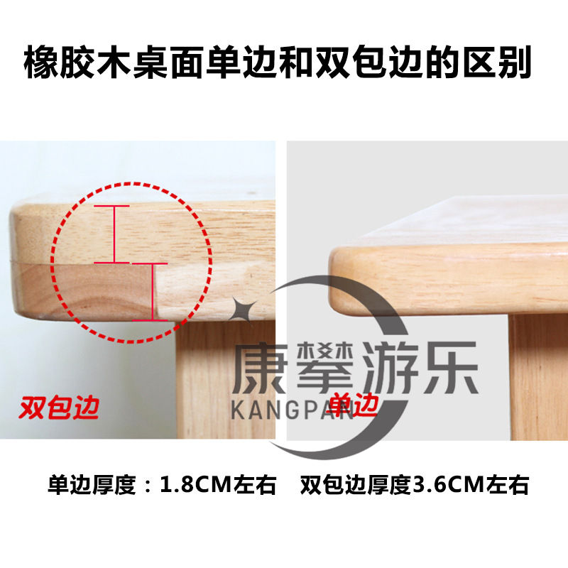 實木桌椅 實木桌椅