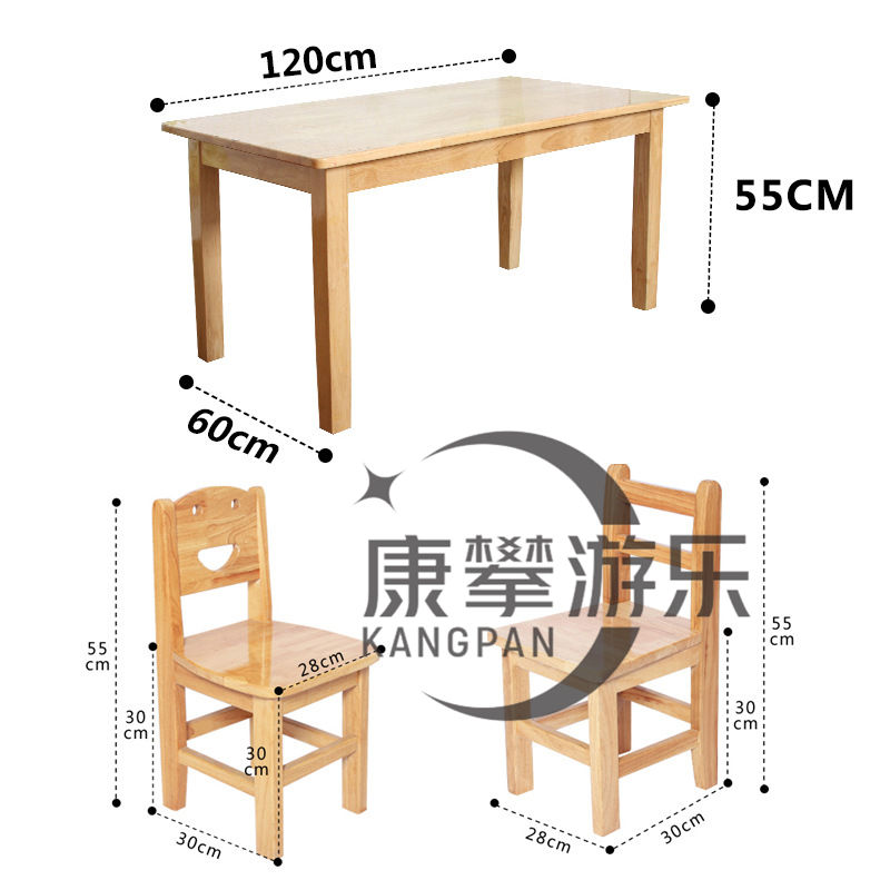 實木桌椅 實木桌椅