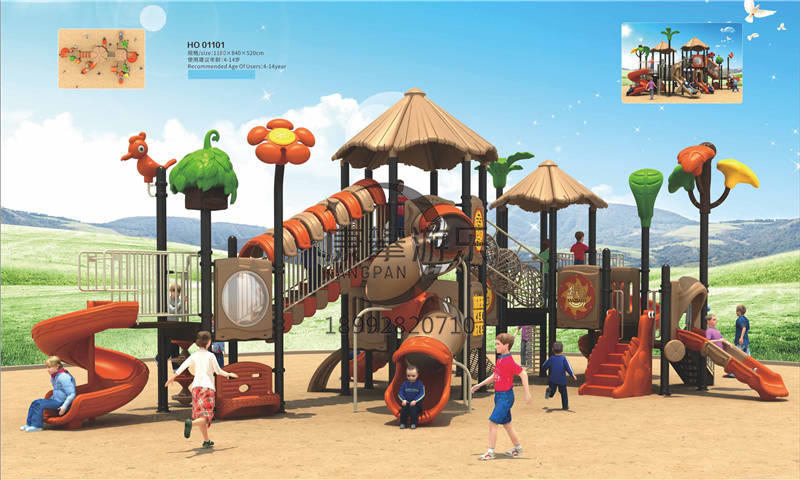 小博士滑梯 小博士滑梯