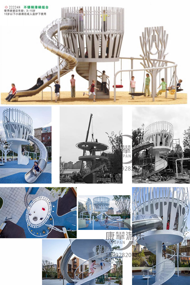 戶外不銹鋼定制滑梯主題造型定制游樂設備
