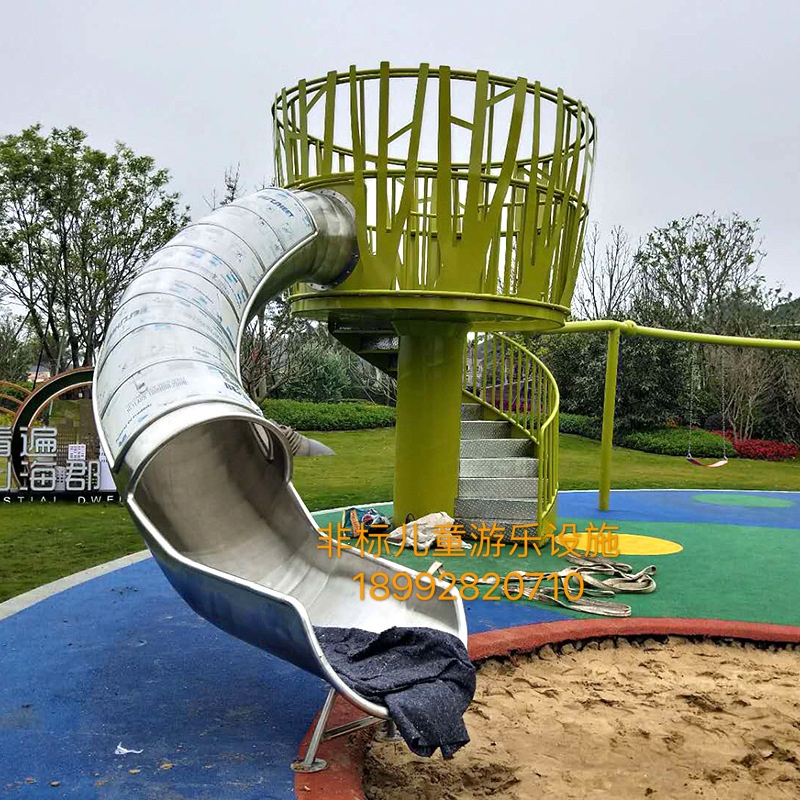 室外不銹鋼滑梯設施定制