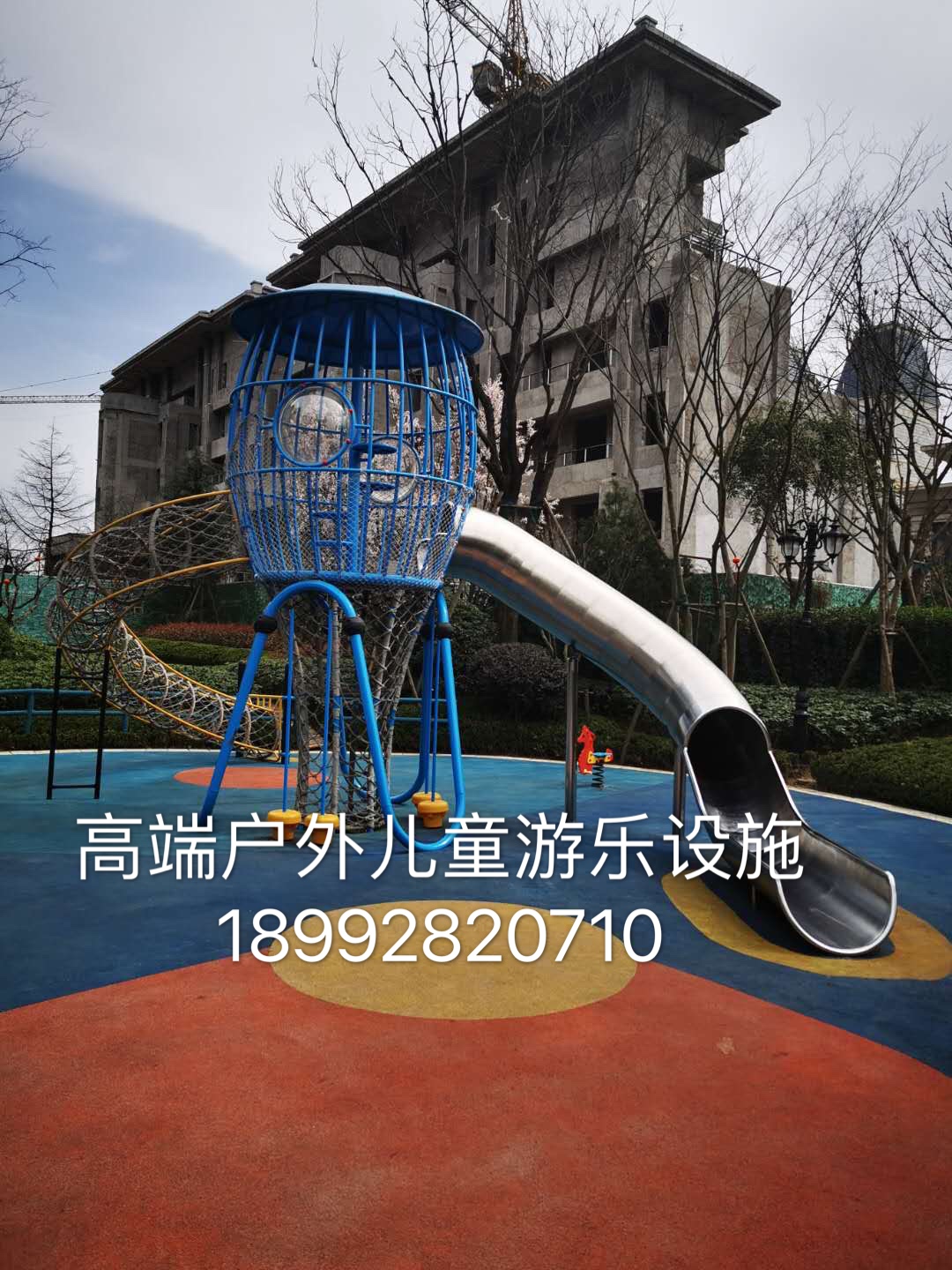 室外不銹鋼滑梯設施定制