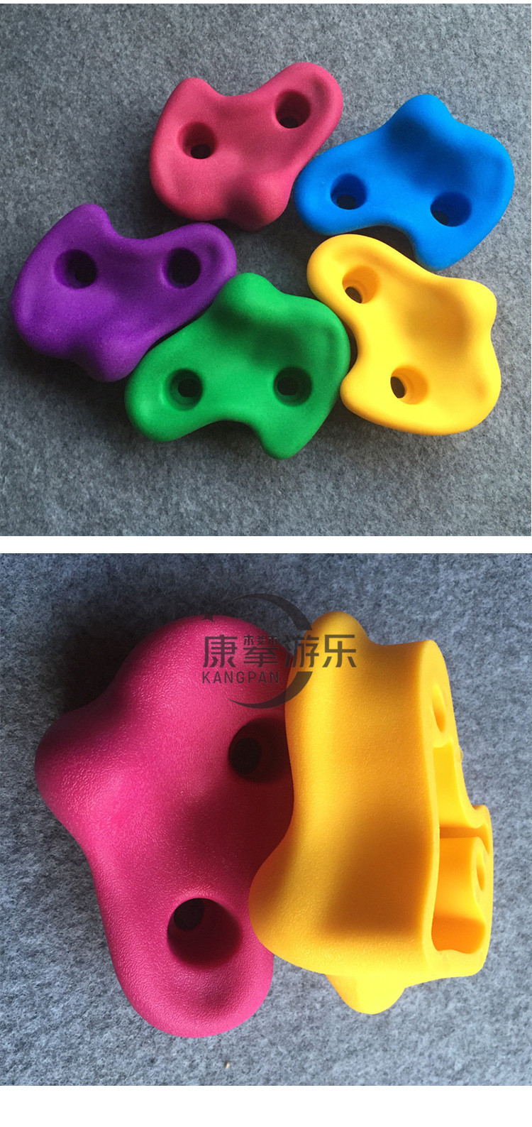 兒童攀巖釘 兒童攀巖釘