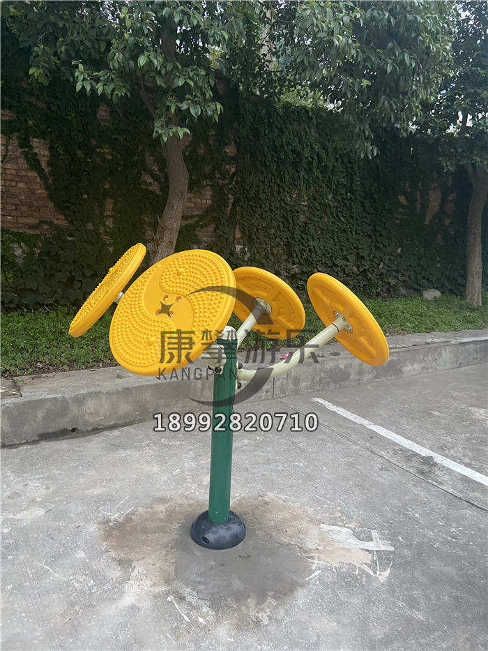 太極云手 太極云手