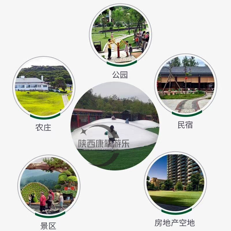 戶外網(wǎng)紅蹦蹦云使用說明