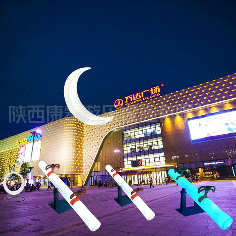 發(fā)光LED燈光蹺蹺板 發(fā)光LED燈光蹺蹺板