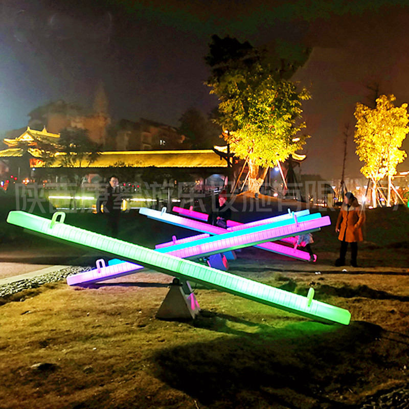 發(fā)光LED燈光蹺蹺板 發(fā)光LED燈光蹺蹺板