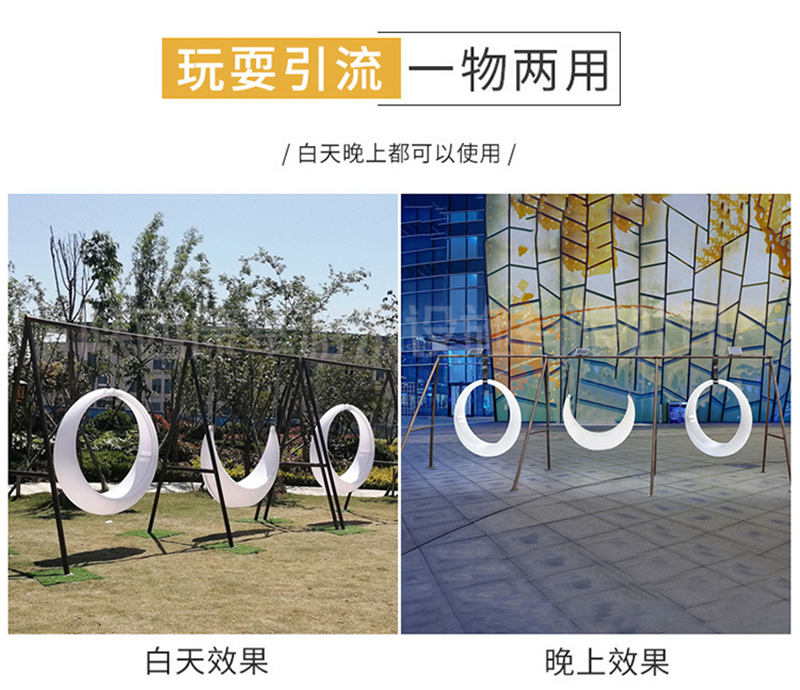 網(wǎng)紅秋千 網(wǎng)紅秋千