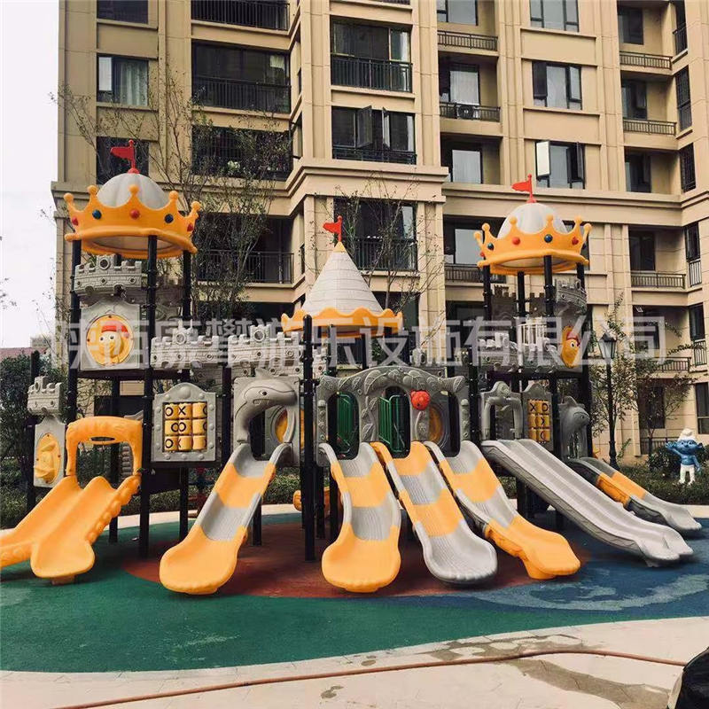 塑料滑梯 塑料滑梯