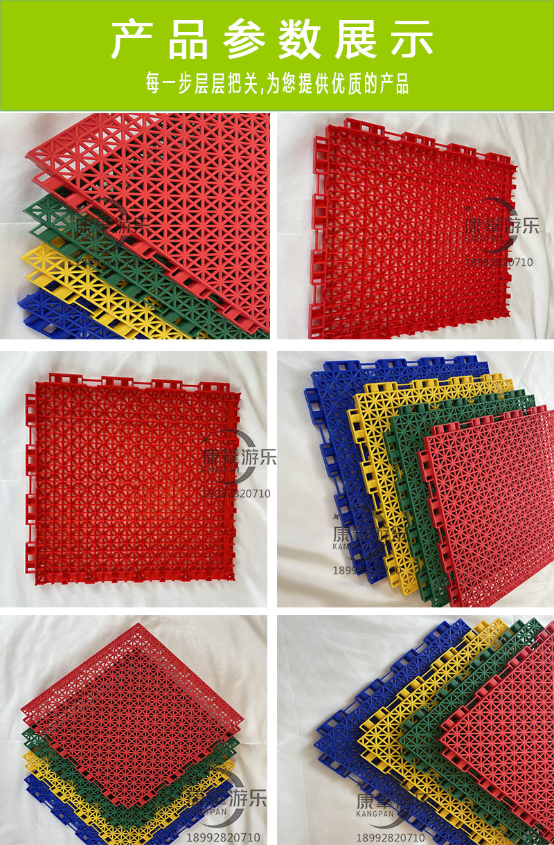 小米格懸浮地板運動場地 小米格懸浮地板運動場地