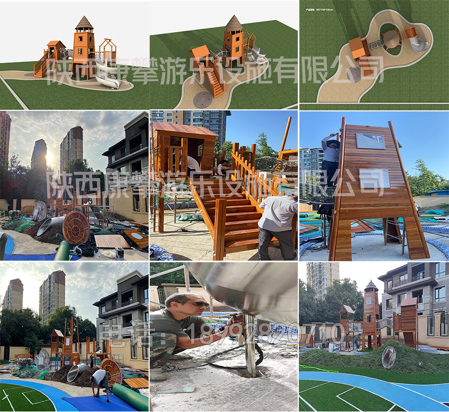 西安曲江新區(qū)金地九璽幼兒園木質游樂設備案例