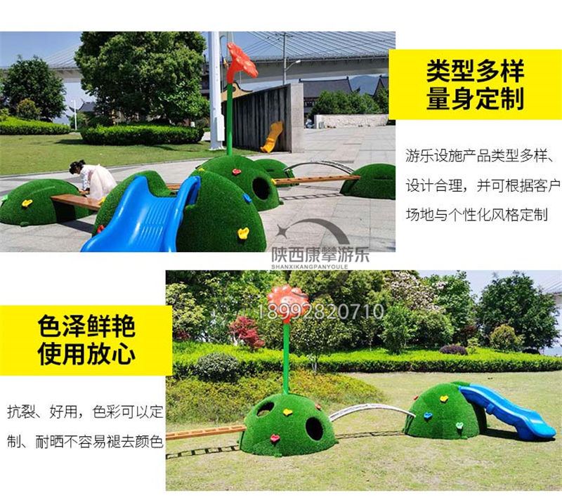 幼兒園小山丘攀爬組合 幼兒園小山丘攀爬組合