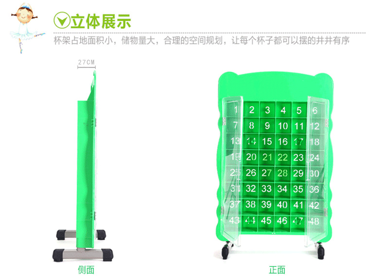 塑料口杯架展示 塑料口杯架展示