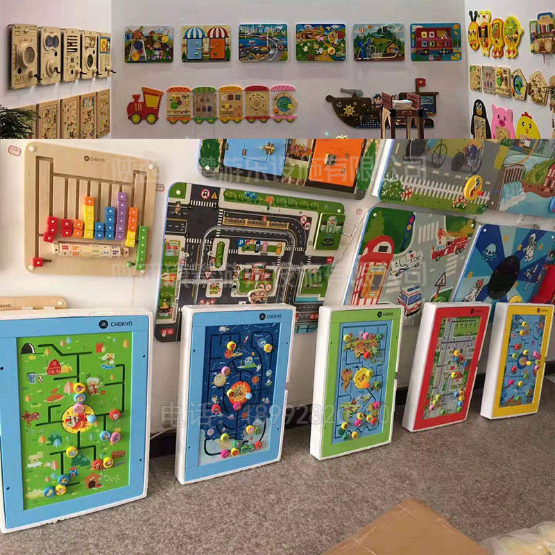 幼兒園墻面玩具 幼兒園墻面玩具