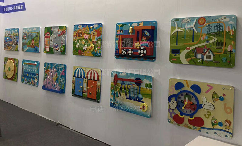 幼兒園墻面玩具 幼兒園墻面玩具