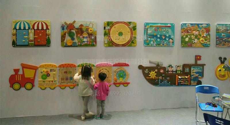 幼兒園墻面玩具