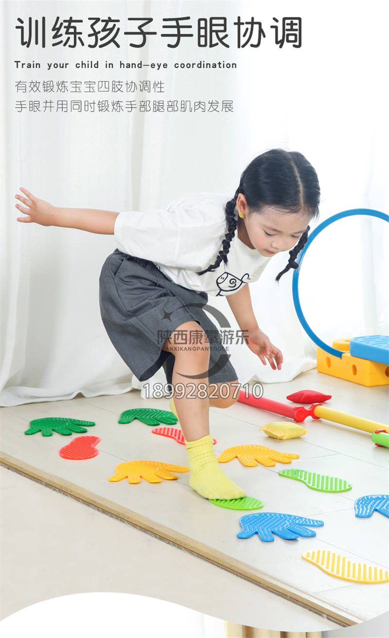 幼兒園感統(tǒng)訓(xùn)練器材 幼兒園感統(tǒng)訓(xùn)練器材