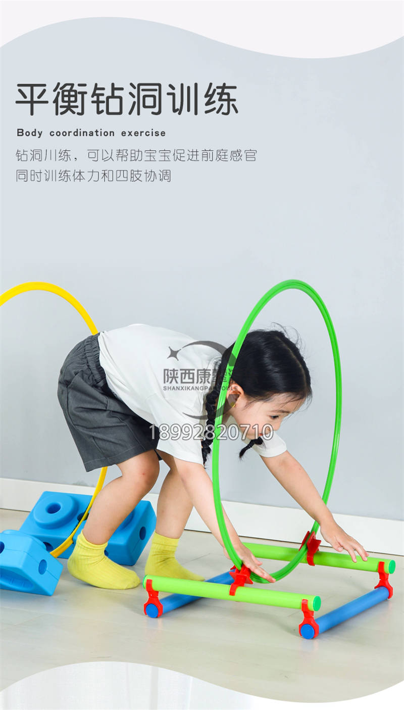 幼兒園感統(tǒng)訓(xùn)練器材 幼兒園感統(tǒng)訓(xùn)練器材