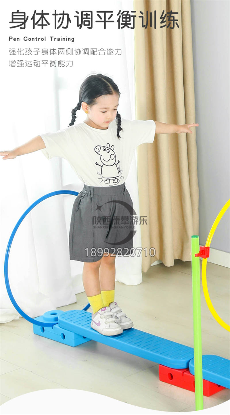 幼兒園感統(tǒng)訓(xùn)練器材 幼兒園感統(tǒng)訓(xùn)練器材