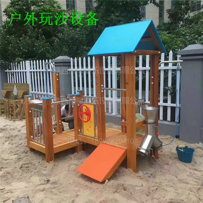 幼兒園戶外木制玩沙玩水設(shè)備 幼兒園戶外木制玩沙玩水設(shè)備