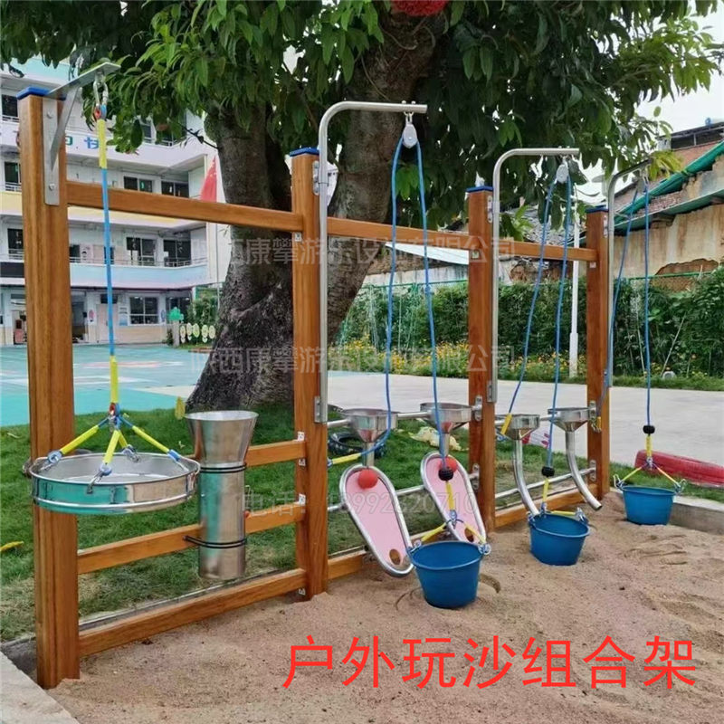 幼兒園戶外木制玩沙玩水設(shè)備 幼兒園戶外木制玩沙玩水設(shè)備