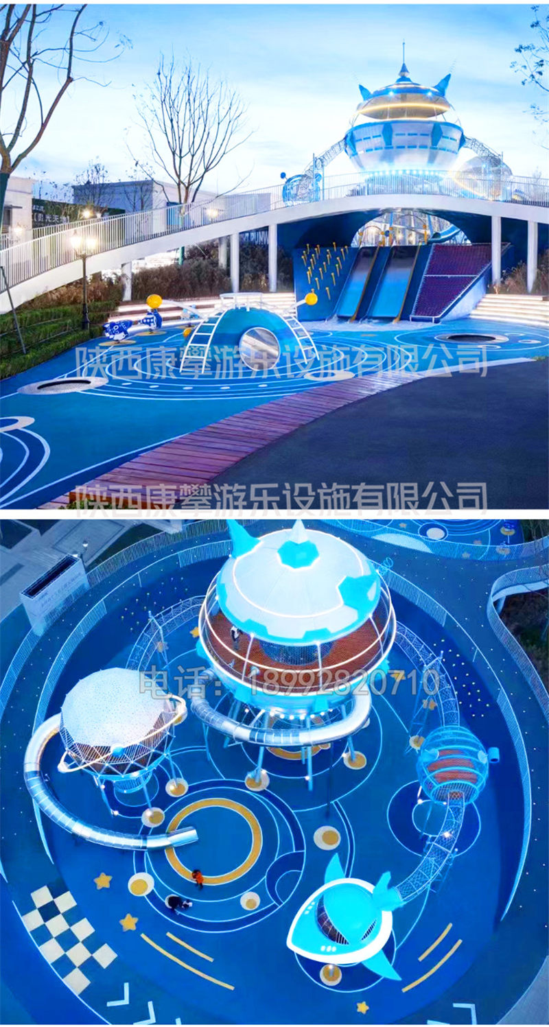 宇宙飛碟多功能 宇宙飛碟多功能