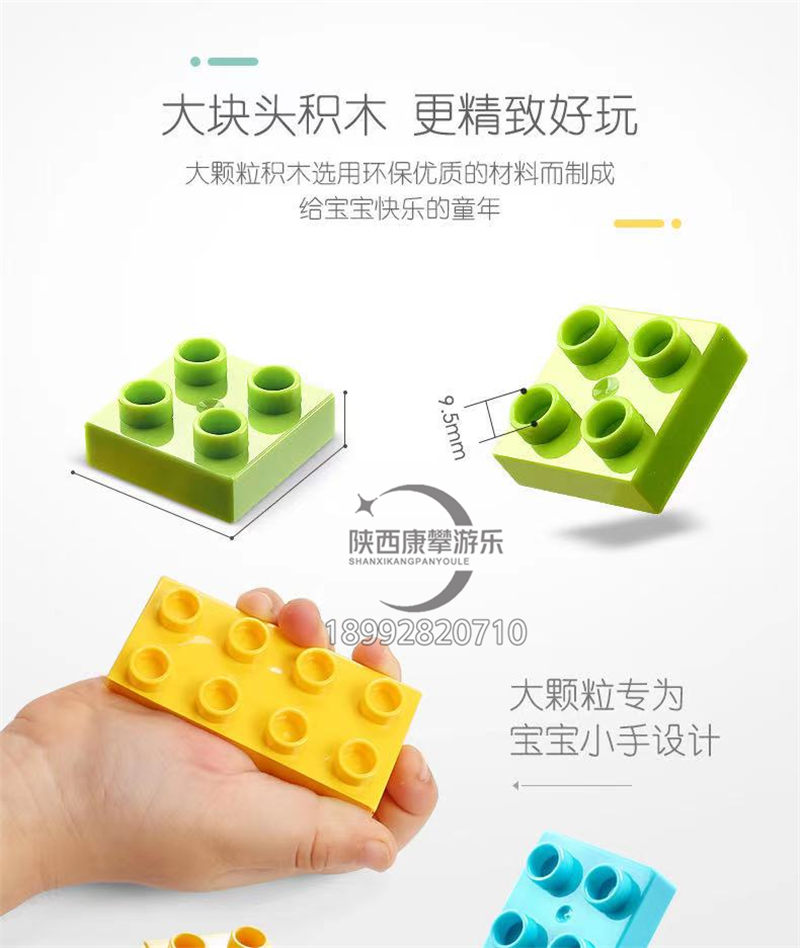 幼兒園兒童積木墻 幼兒園兒童積木墻