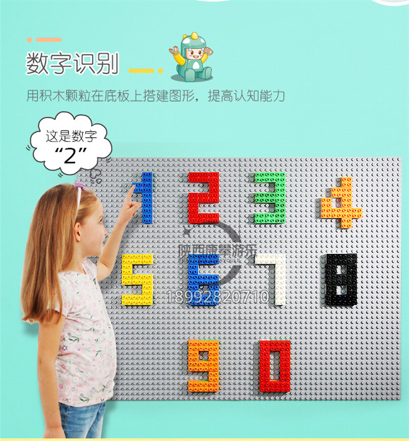 幼兒園兒童積木墻 幼兒園兒童積木墻