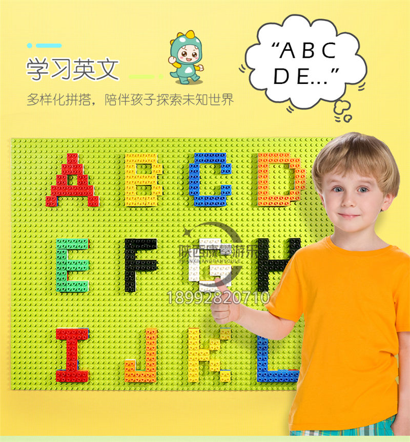 幼兒園兒童積木墻 幼兒園兒童積木墻