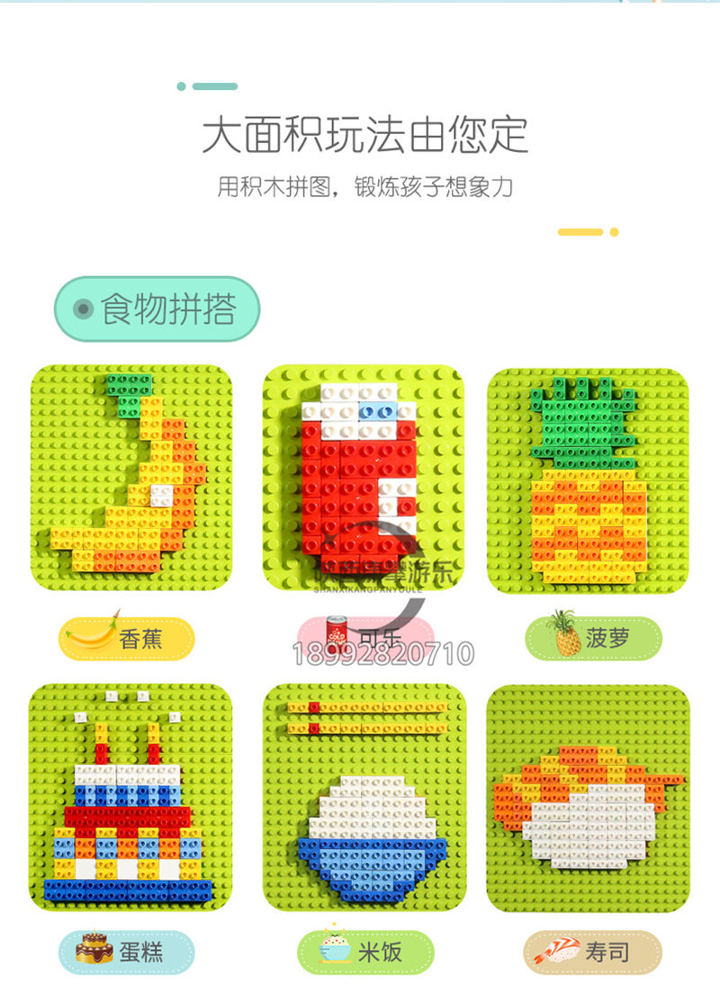 幼兒園兒童積木墻 幼兒園兒童積木墻