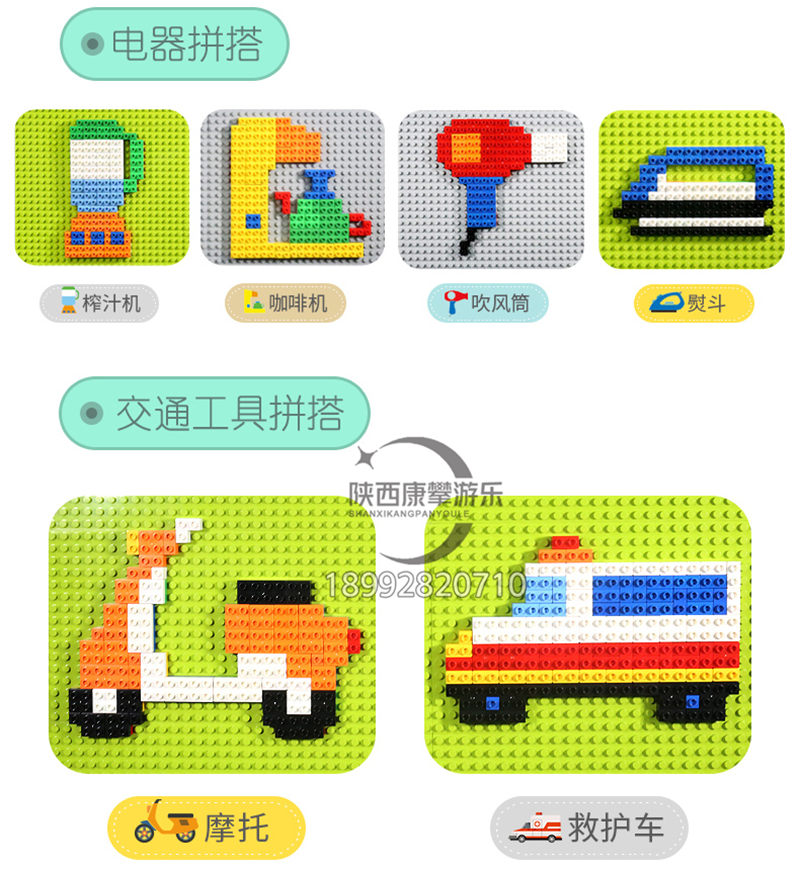 幼兒園兒童積木墻 幼兒園兒童積木墻