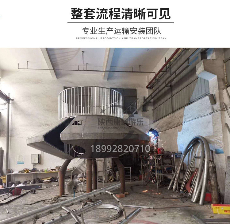非標(biāo)飛碟不銹鋼滑梯定制 非標(biāo)飛碟不銹鋼滑梯定制