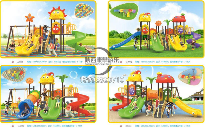 大型組合滑梯 大型組合滑梯