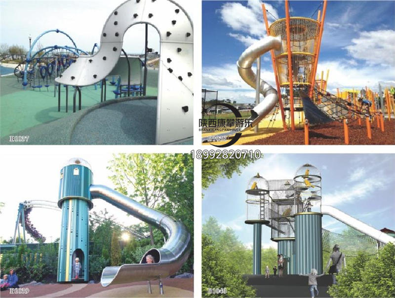 兒童游樂設(shè)施 兒童游樂設(shè)施