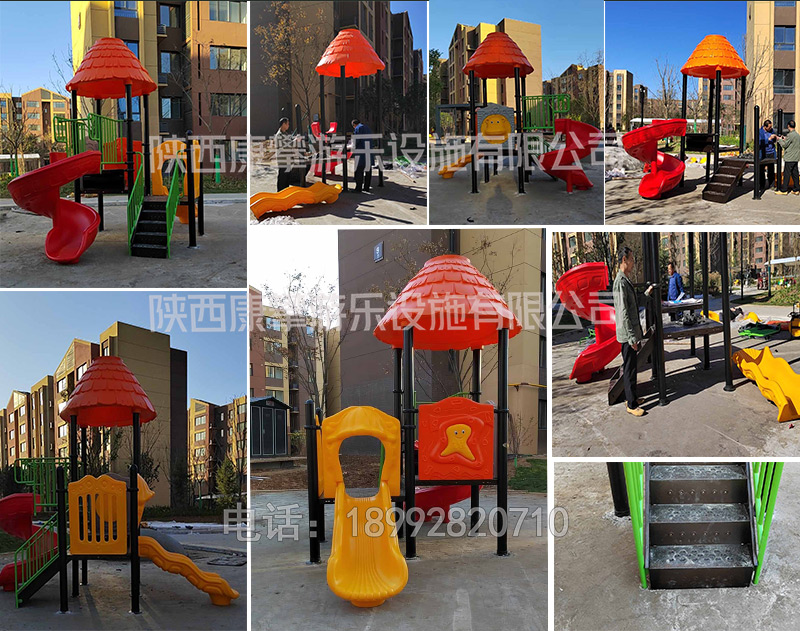 咸陽(yáng)空港花園A區(qū)兒童游樂(lè)設(shè)施案例
