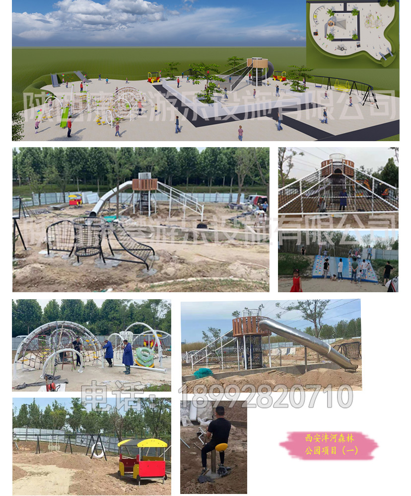 陜西咸陽灃河森公園大小場地案例 陜西咸陽灃河森公園大小場地案例