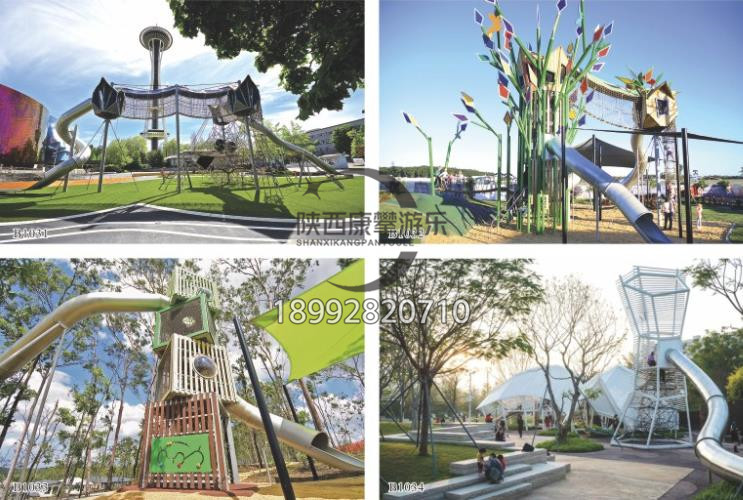 戶外游樂設(shè)施案例