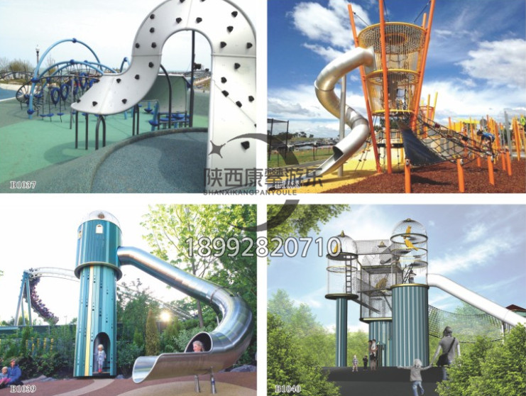 兒童游樂設(shè)施廠家案例