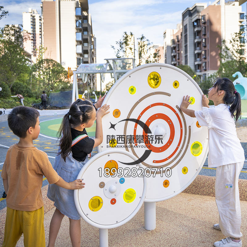 兒童游樂設(shè)施