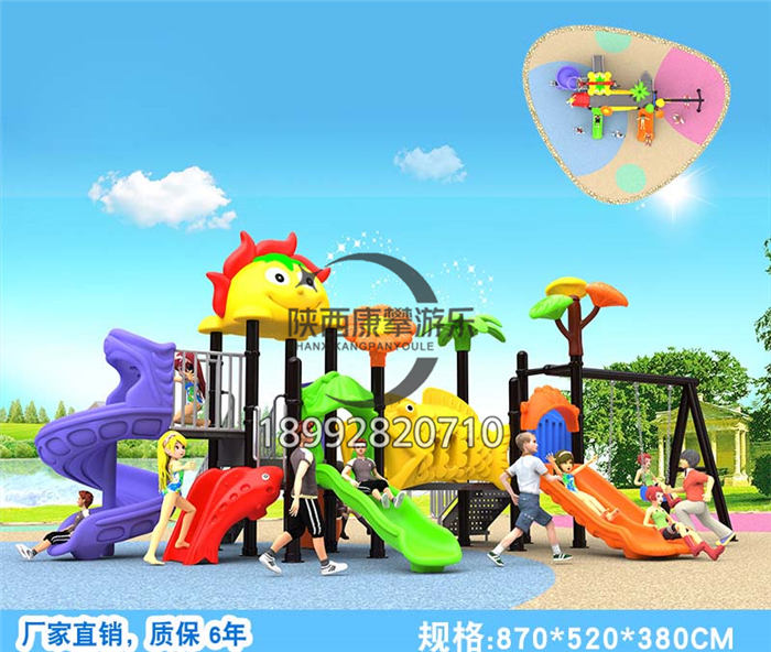 戶外組合滑梯 戶外組合滑梯