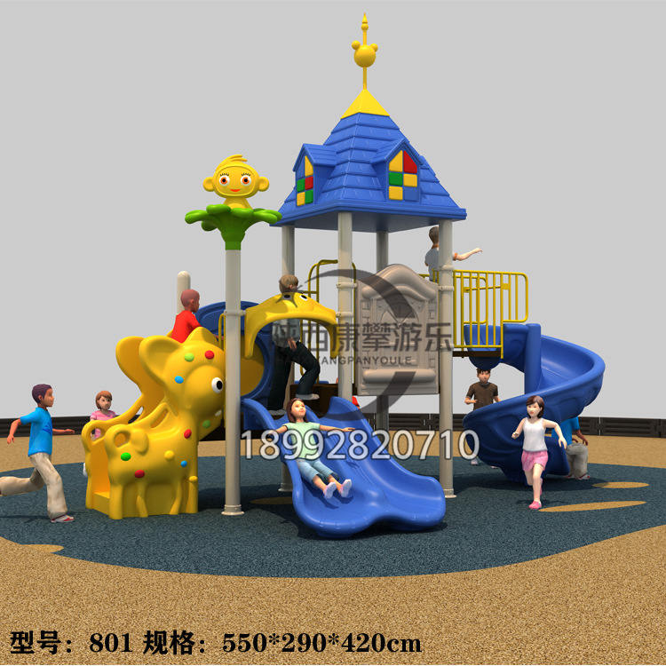 戶外大型滑梯 戶外大型滑梯