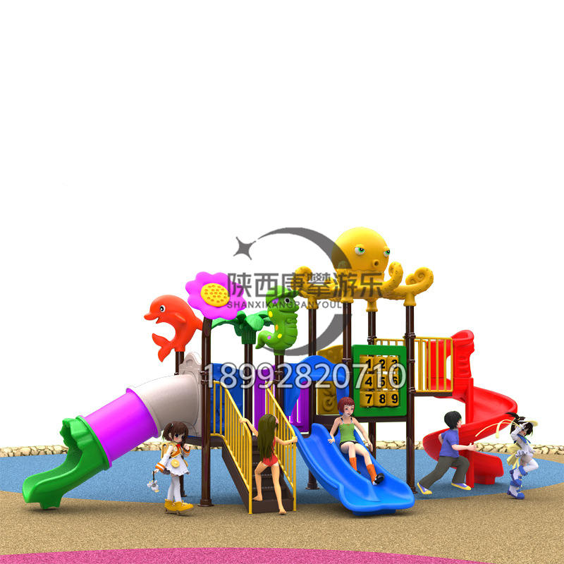 兒童組合滑梯 兒童組合滑梯