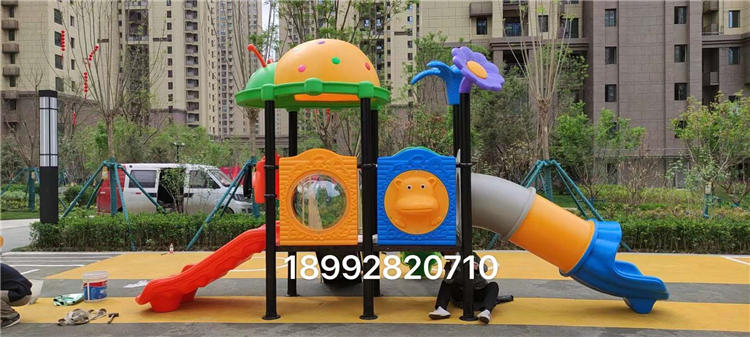 小區(qū)組合滑梯定制 小區(qū)組合滑梯定制