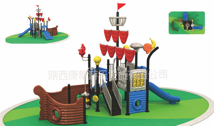 海盜船造型滑梯 海盜船造型滑梯