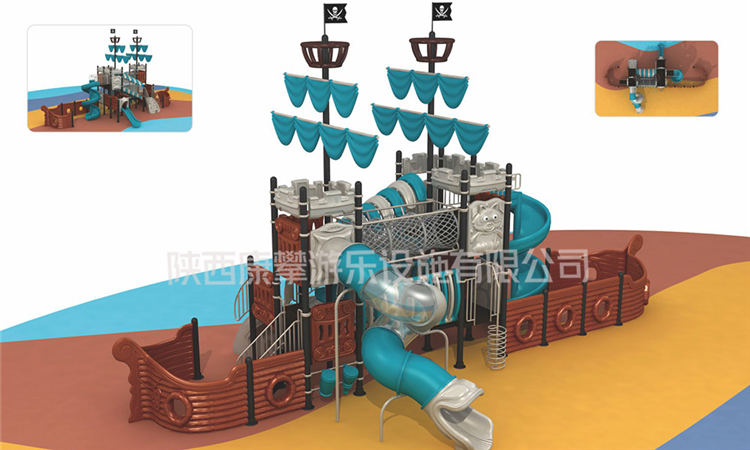 海盜船造型滑梯 海盜船造型滑梯