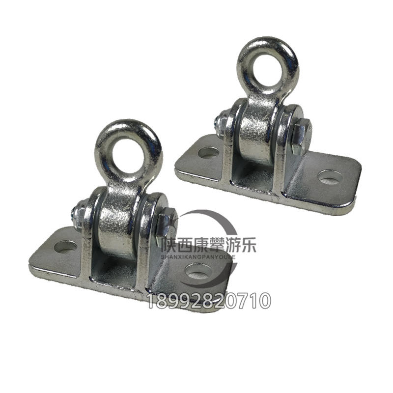 公園兒童秋千固定底座掛鉤配件 公園兒童秋千固定底座掛鉤配件