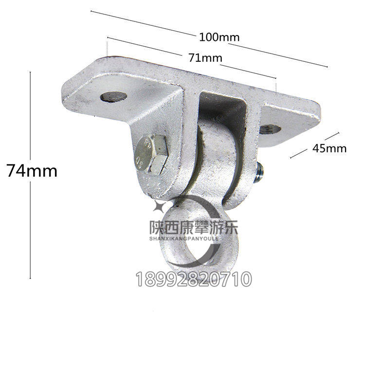 公園兒童秋千固定底座掛鉤配件 公園兒童秋千固定底座掛鉤配件