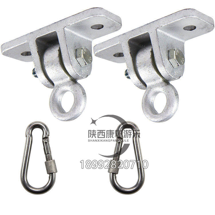 公園兒童秋千固定底座掛鉤配件 公園兒童秋千固定底座掛鉤配件